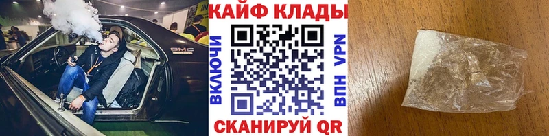 Цена Еманжелинск COCAIN  Бошки Шишки  СОЛЬ  ГАШ  МЕФ 