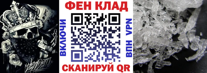 МЕГА маркетплейс  Еманжелинск  АМФЕТАМИН Premium 