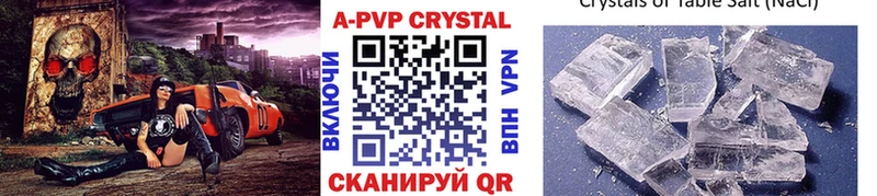 Alpha-PVP мука Еманжелинск