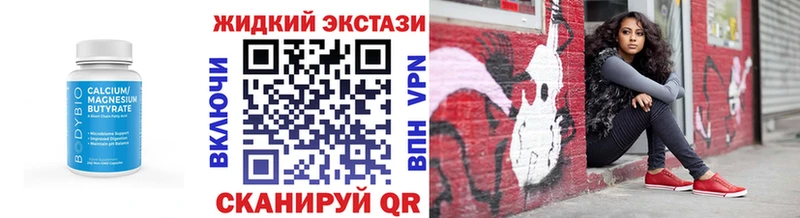 БУТИРАТ вода  Еманжелинск 
