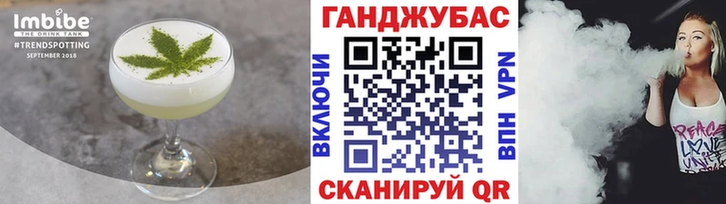 Печенье с ТГК конопля  цена наркотик  Еманжелинск 