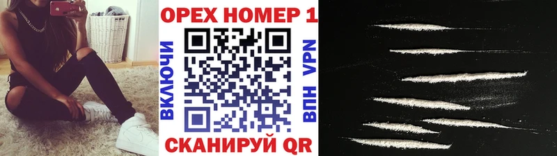 Кокаин Эквадор  купить наркотик  Еманжелинск 