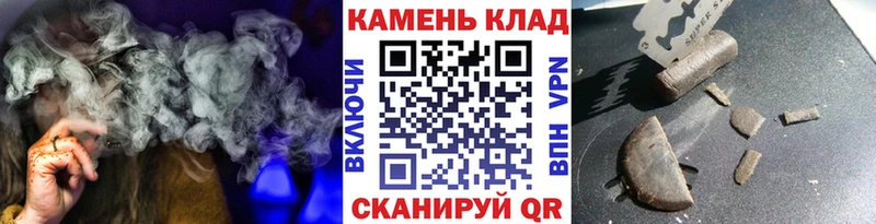 ГАШИШ ice o lator  Еманжелинск 
