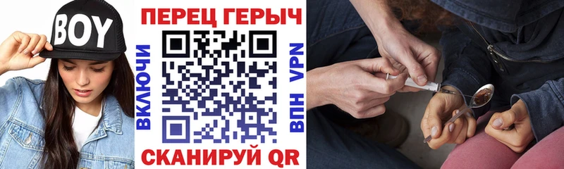 omg вход  наркота  Еманжелинск  ГЕРОИН белый 