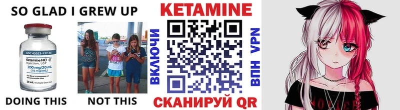 КЕТАМИН ketamine  Еманжелинск 
