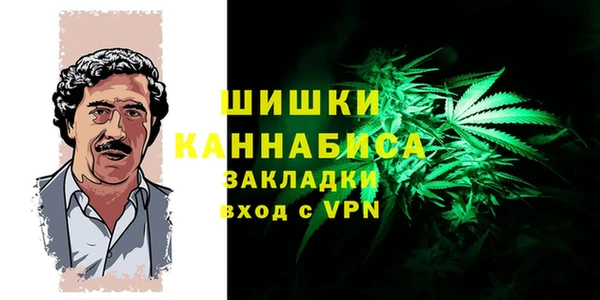 стафф Вязники