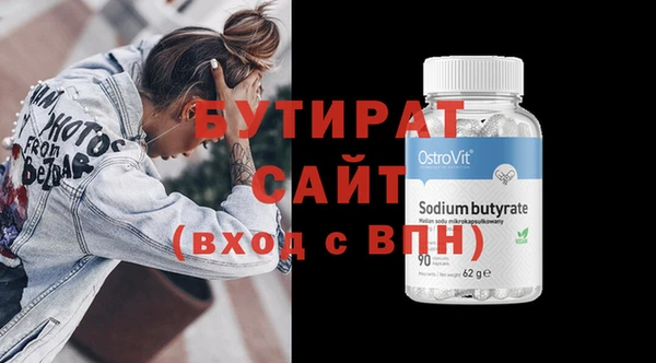 apvp Вяземский
