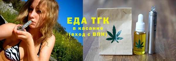 стаф Верхний Тагил