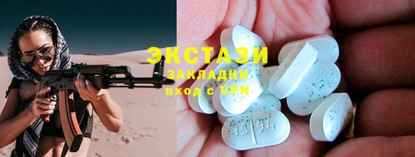 стафф Вязники