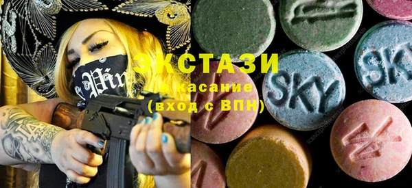 мефедрон Бронницы