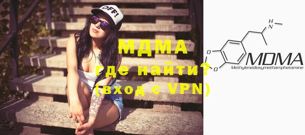 стафф Вязники
