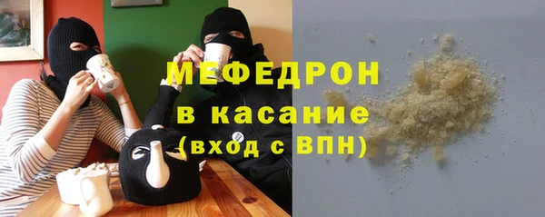 стаф Верхний Тагил
