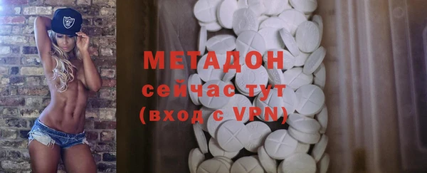 стаф Верхний Тагил