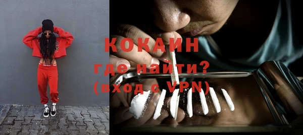 стаф Верхний Тагил