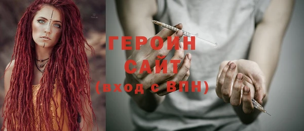 трава Верея