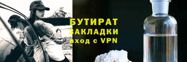 стаф Верхний Тагил