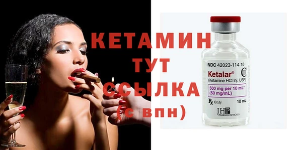трава Верея