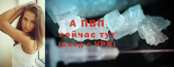 стафф Вязники