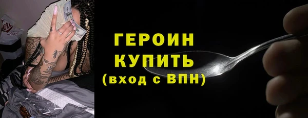 трава Верея
