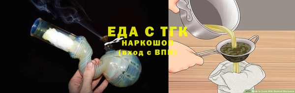 трава Верея
