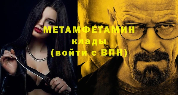 стафф Вязники