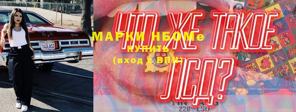 трава Верея