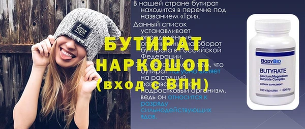 экстази Верхнеуральск