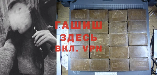 apvp Вяземский
