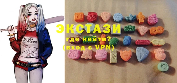 стаф Верхний Тагил