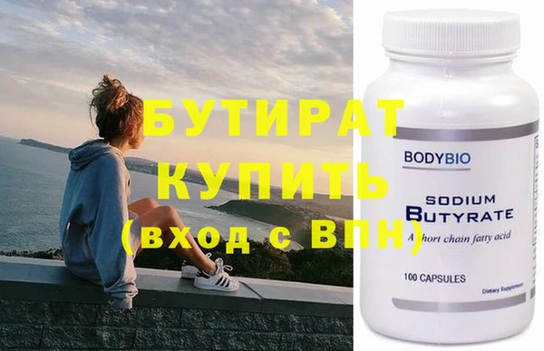 стафф Вязники