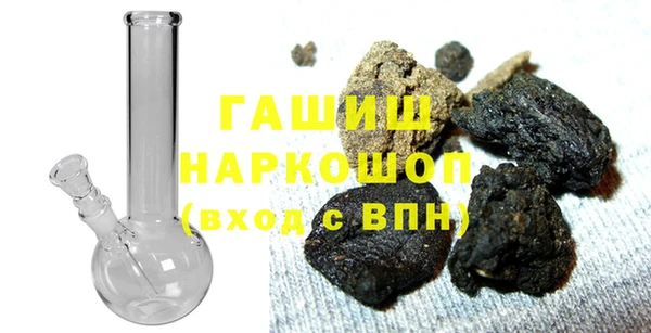 альфа пвп Сосновоборск