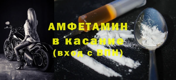 apvp Вяземский