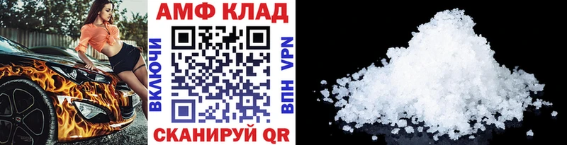 купить  сайты  Еманжелинск  МЕТАМФЕТАМИН витя 