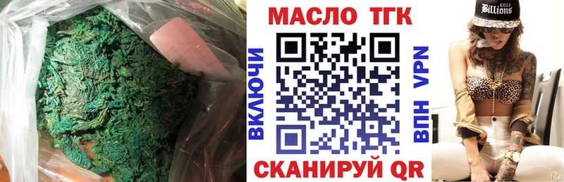 shop наркотические препараты  Еманжелинск  Дистиллят ТГК THC oil  mega онион 