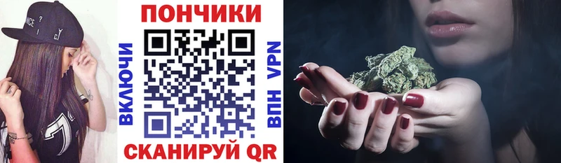 цены Еманжелинск Марихуана OG Kush
